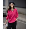 Demana Spring Color Philosophy V-Neck Knit Top