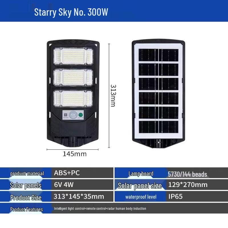OEING 300W Solar Street Light with Radar Sensor