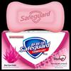 Safeguard Aloe Vera Bar Soap