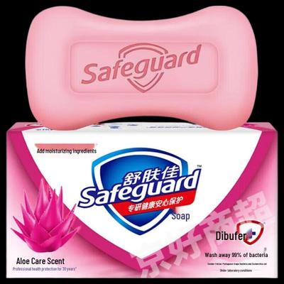 Safeguard Aloe Vera tuhé mýdlo