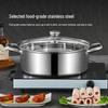 Wutuo 30cm Thickened Stainless Steel Soup Hot Pot