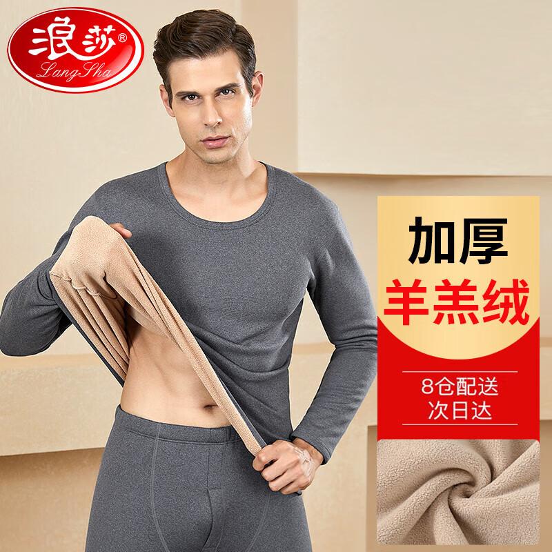 

Langsha Men s Thickened Lamb Wool Thermal Underwear Set L