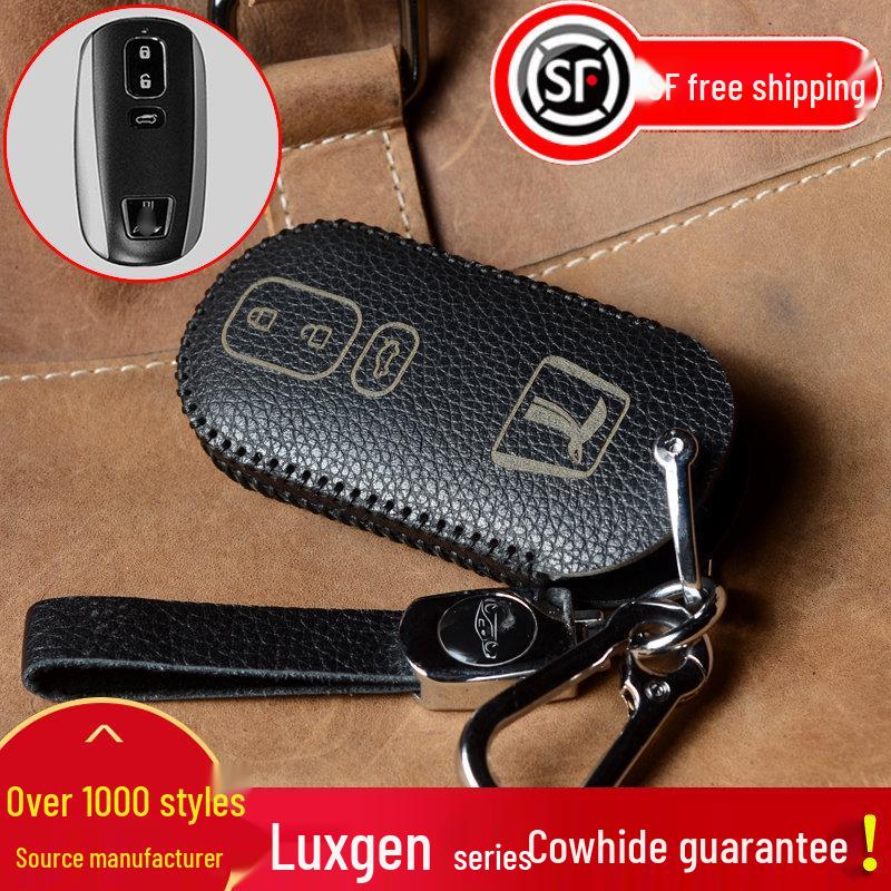 Genuine Leather Key Protector for Luxgen U7/MPV Big 7 and U6 Na 5/S5