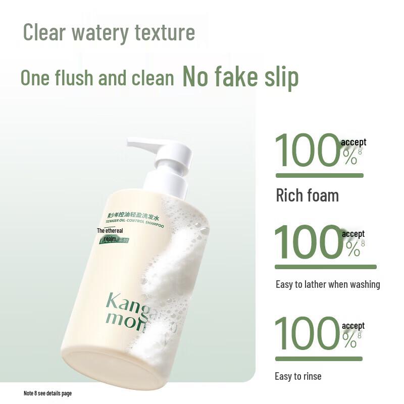 

Kangaroo Mommy Teen Oil Control Volumizing Shampoo