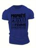 Men'S Humorous French Quote T-Shirt - "Property Rights Are Desired" Graphic Tee