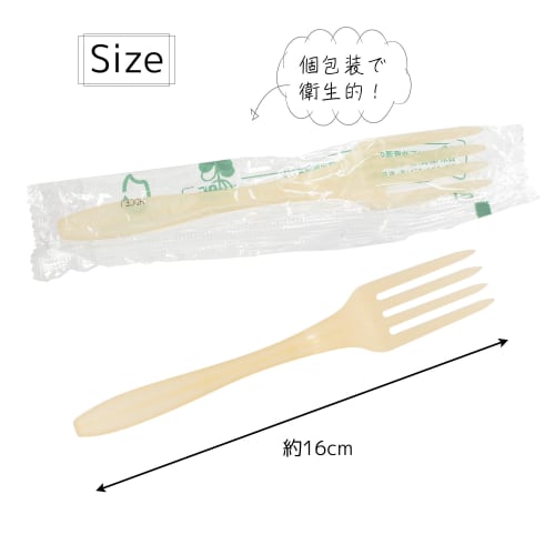 Edogawa Bussan Rice Forks 160, 100 Pieces, Made In Japan, 583454