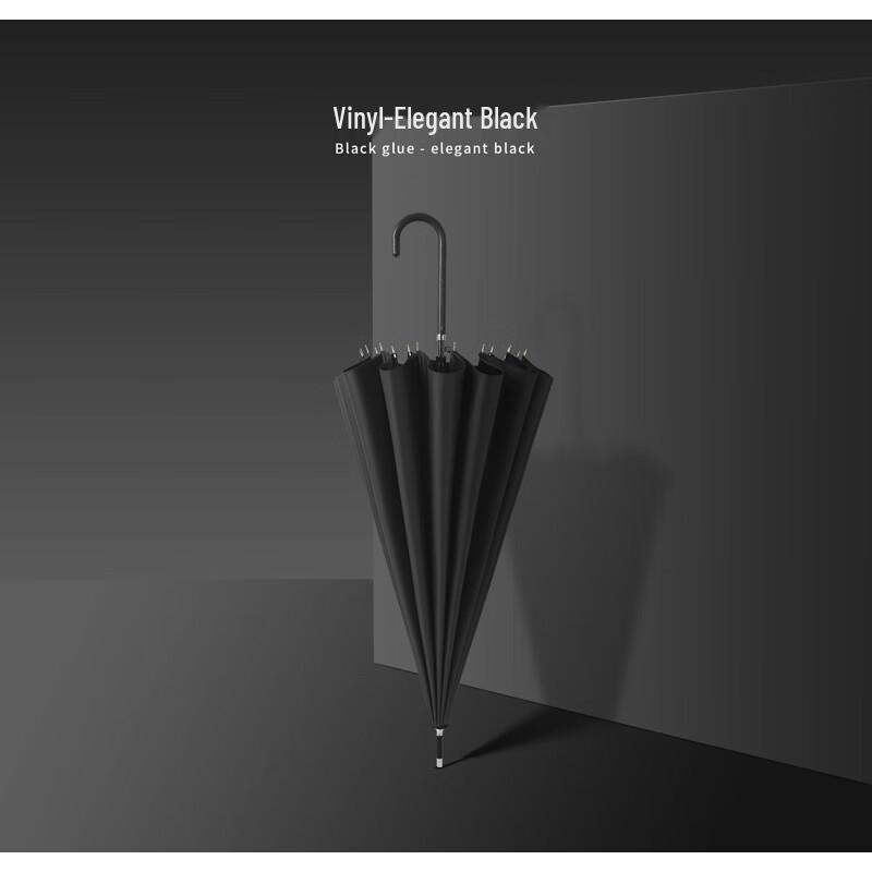 Nanqiao 16-Rib Straight Umbrella