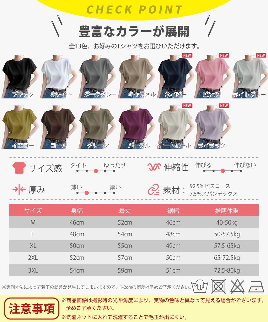 Colors Short Sleeve Loose Fit and Relaxed Summer Perfect for Everyday and the Simple and Stylish Cut and Sew [YUMISS] [New Added] Women's T-Shirt