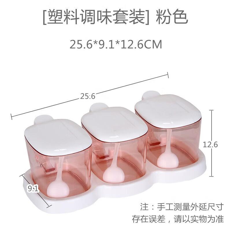 Chahua Transparent Plastic All-in-One Seasoning Set