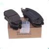 Auto parts High quality Front brake pads or Rear brake pads for 2012-2016 Changan CS35