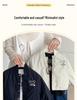 Boys' Cartoon Windbreaker: Spring & Autumn 2025 Jacket, Kids' Streetwear, New Style Outerwear