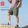 Men's Ice Silk Breathable Casual Shorts