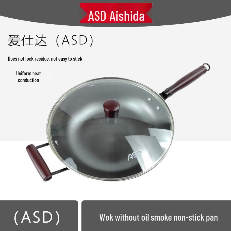 

ASD Non-Coated Cast Iron Flat-Bottom Stir-Fry Pan