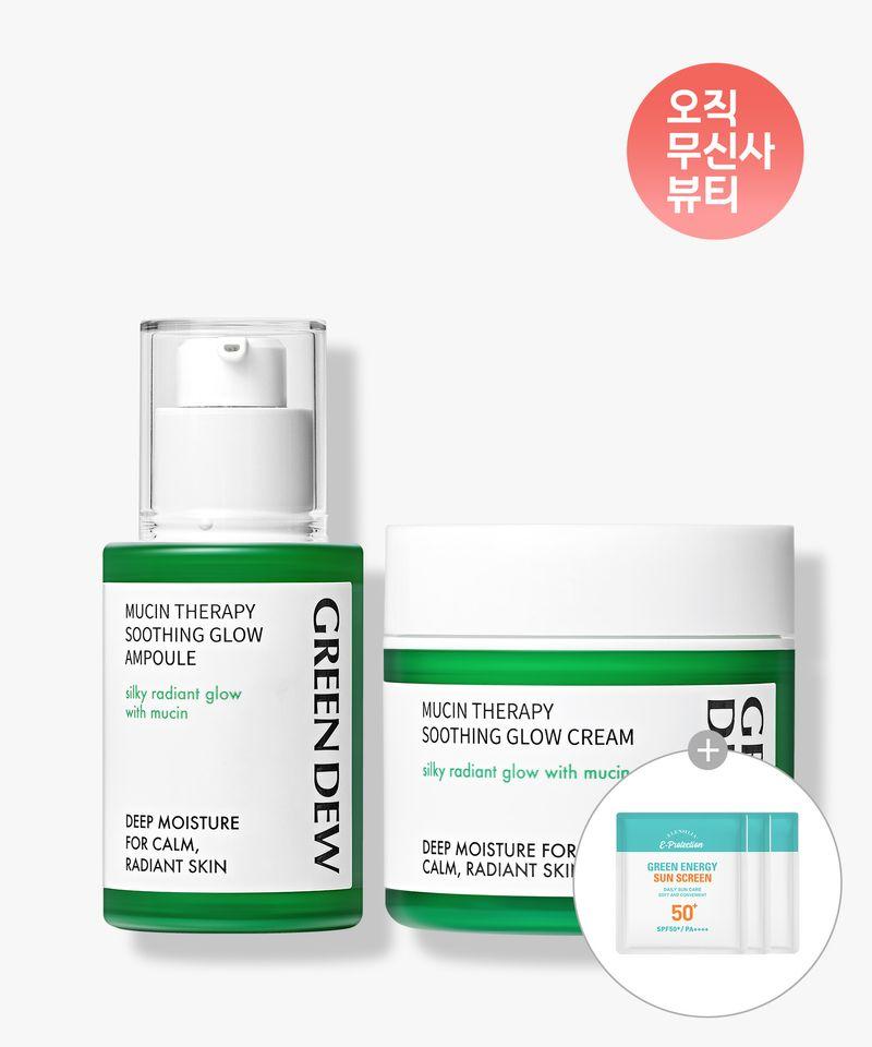 Gift of 1 Mucin Therapy Soothing Glow Ampoule 30ml + 1 Cream 50ml + 3 Sunscreen Trial Sheets