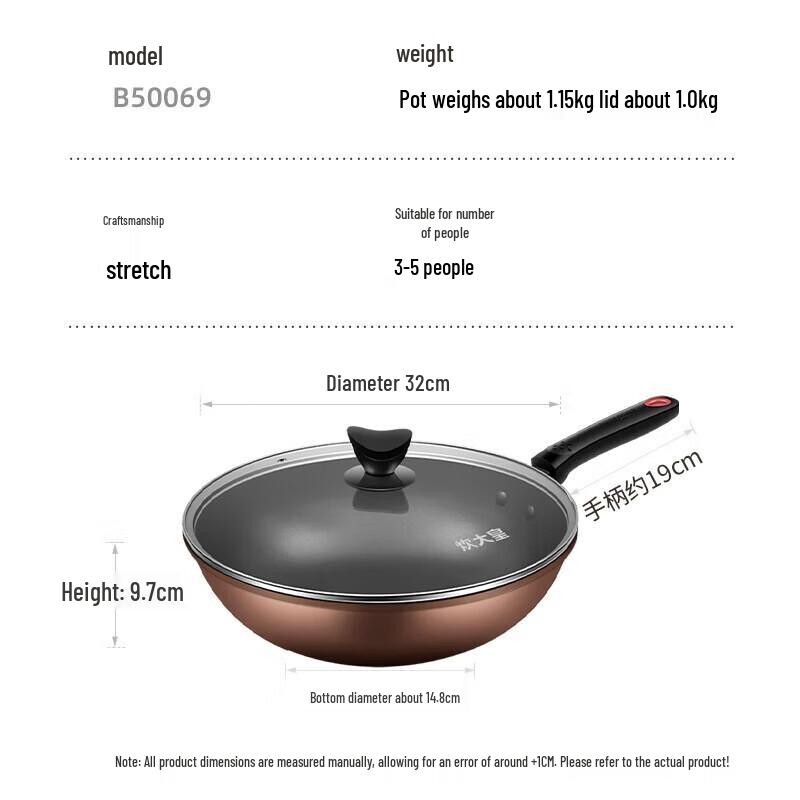 Chuidahuang 32cm Non-stick Aluminum Alloy Wok