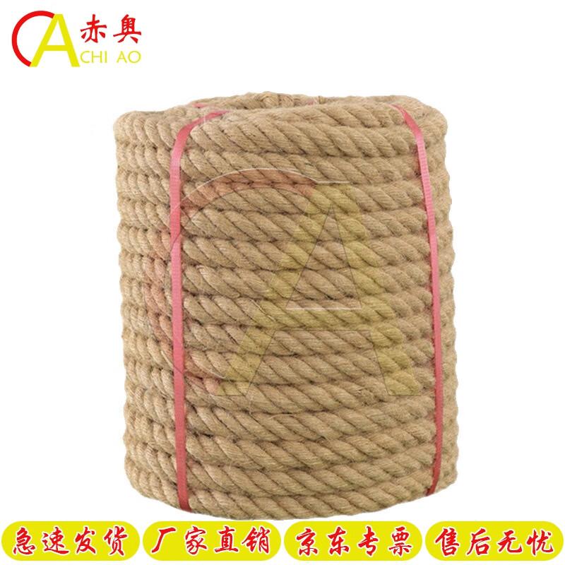 Heavy-Duty Tug-of-War Rope