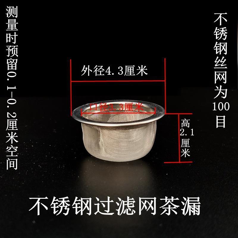 5-9.5cm Reusable Stainless Steel Mesh Tea Infuser Strainer Teapot Loose Herb Leaf Spice Filter Drinkware Teaware Kitchen