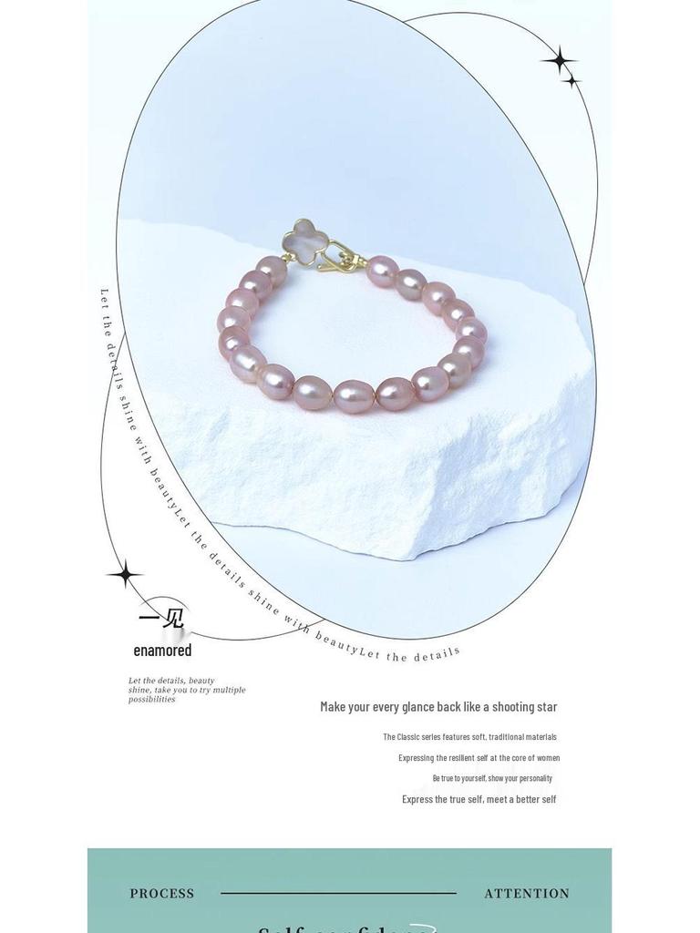 2025 Trendy Genuine Pearl Bracelet for Women – Strong Luster Purple Beaded Elastic Cord