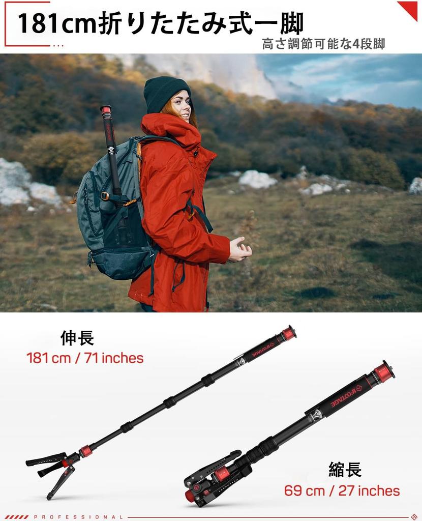 IFOOTAGE COBRA3 A180T Camera Quick Aluminum 8kg Load Maximum Height 182cm Monopod, Release, Alloy, Capacity,
