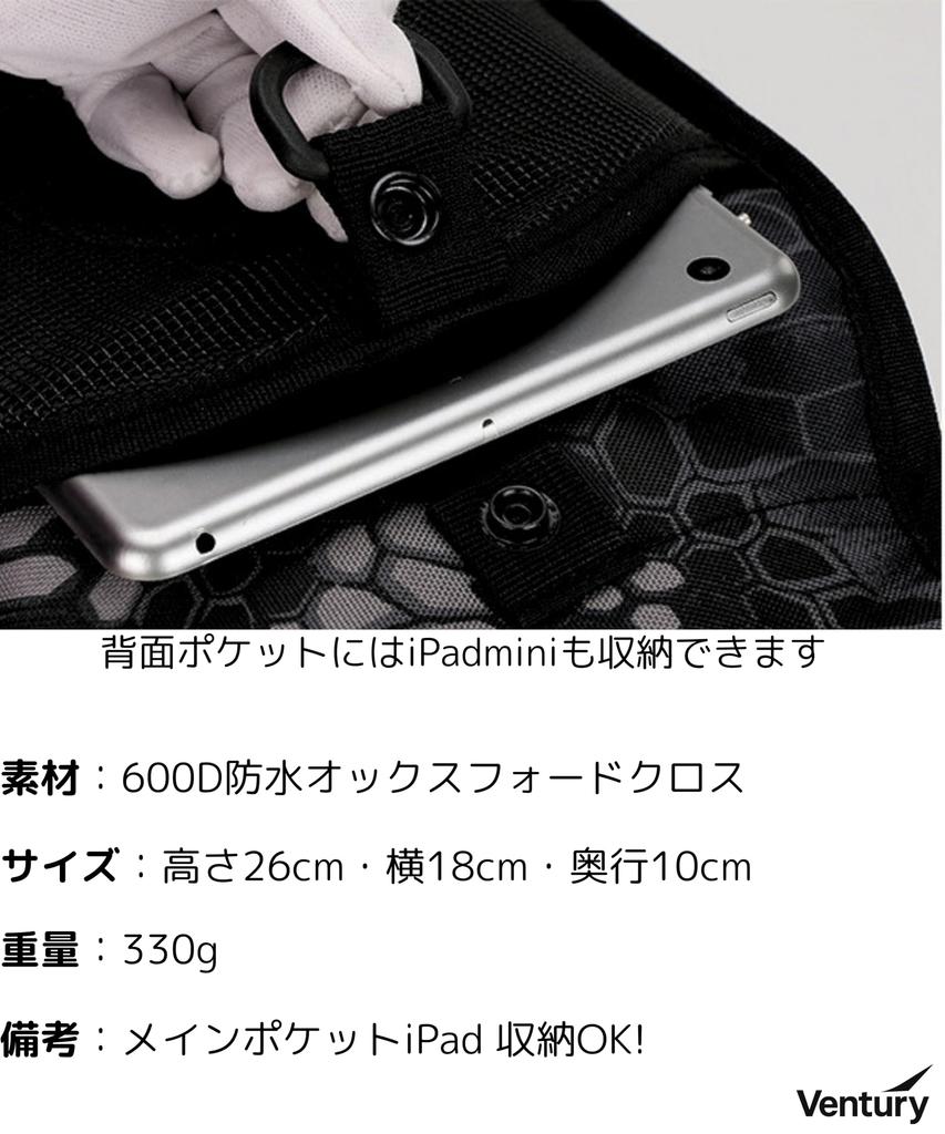 Ventury Crossbody Large Multifunctional for Outdoor Camera Bag One-Shoulder Bag, Men's Military-Style Bag, Capacity, Lightweight, Waterproof,