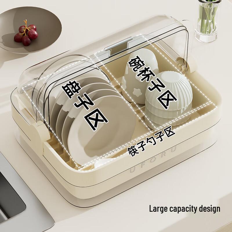 PinHuan Multi-functional Kitchen Dish Drainer Rack