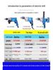 Hui Diamond High-Power Multi-Purpose Electric Drill Mixer