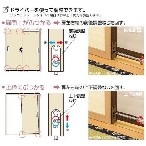 YKK-AP Interior Sliding Door Roller HHK35794, V-Rail Pulley, Sold from 1996 To June 2013, Set of 2