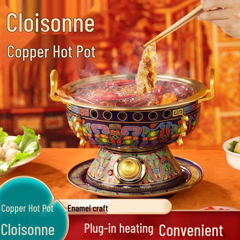 Baijie Electric Old Beijing Style Hot Pot