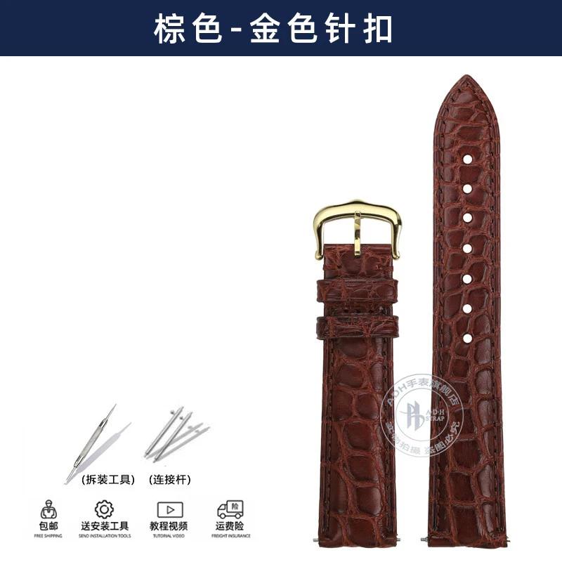 Cinturino in alligatore per Tank de Cartier W5200005 WSTA0030 17mm 18mm 19mm 20mm 21mm 22mm Nero Marrone Blu Cinturino per Orologio in Coccodrillo