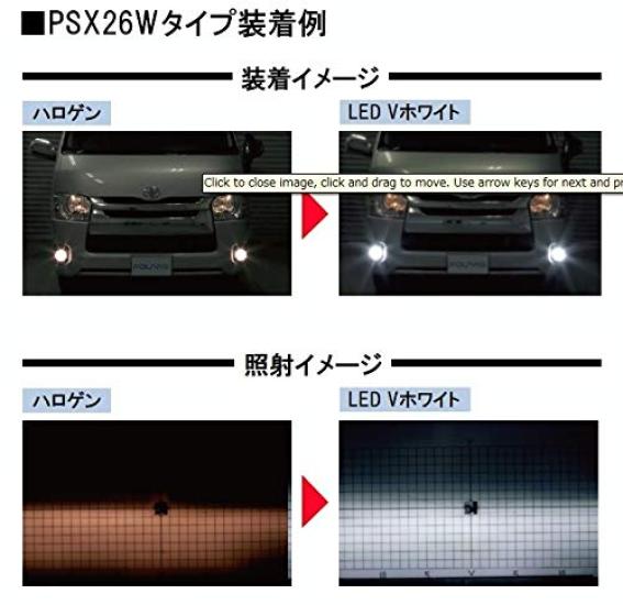 POLARG LED V PSX26W Pack of 2 (Nissei Kogyo) Bulb, White, 12V, 21W, Type, 6000K, White, (P832520)