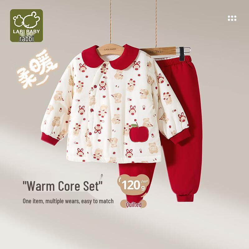 Labi Kids' Quilted Warm Festive Loungewear Set