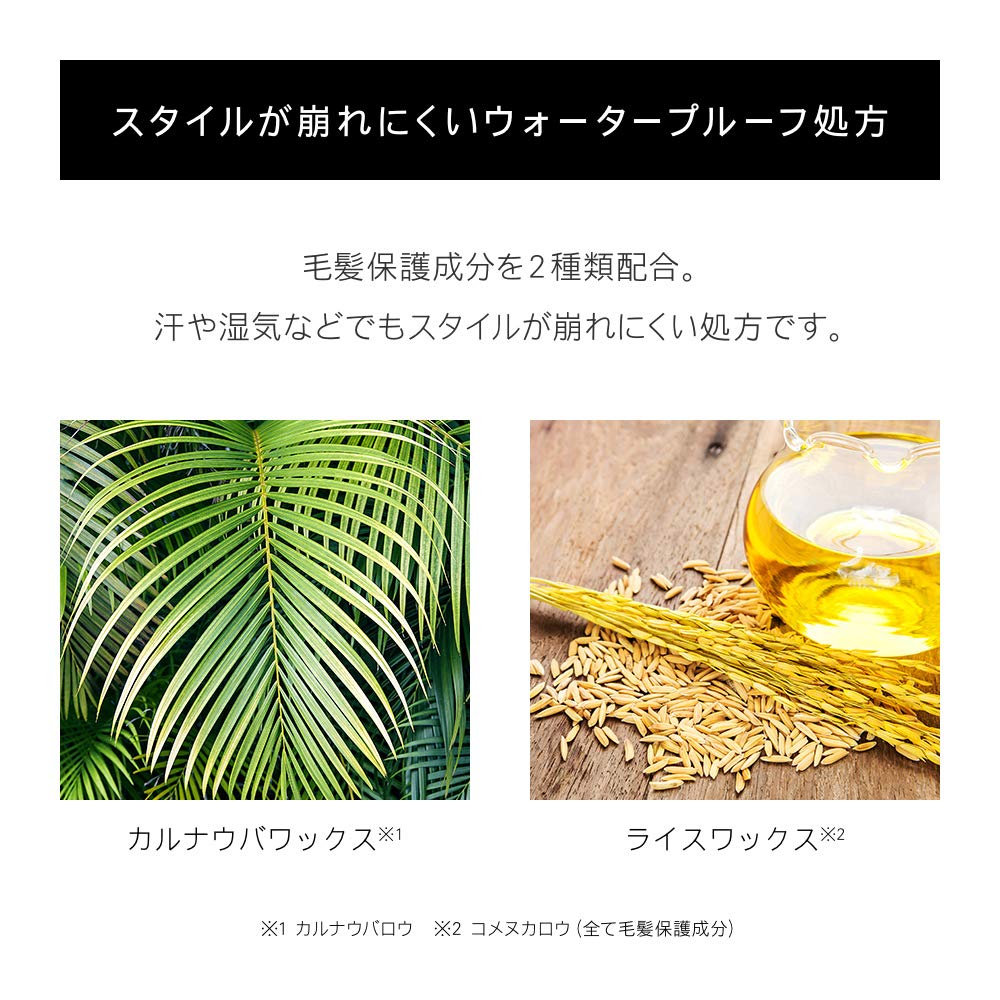 BOTANIST | Styling Wax Flexible Move