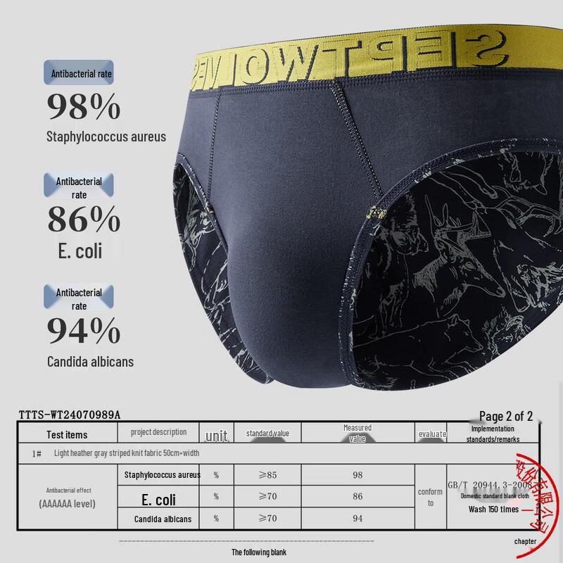 Septwolves Men's Chinese Style Print Cotton Antibacterial Briefs