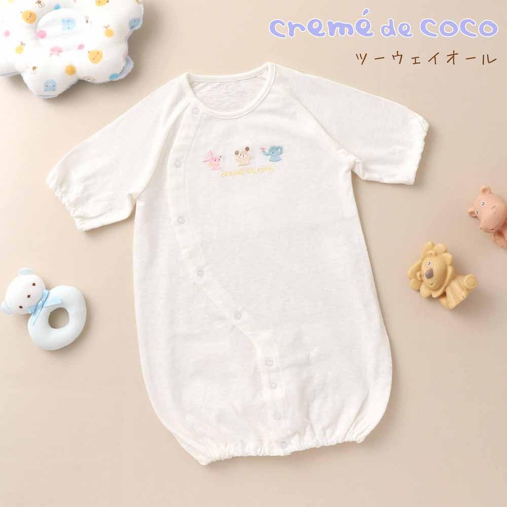 de chick raffi all snap for newborns and made in [Cream Coco] Bear, rabbit, elephant, embroidery, jersey, two-way [crotch replacement/2way], babies,