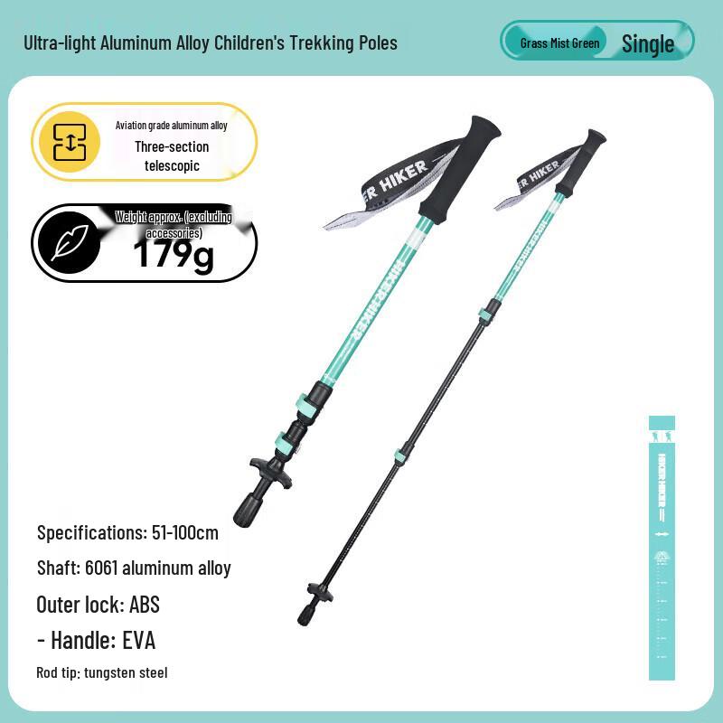 

Pelliot Kids Ultralight Aluminum Hiking Pole