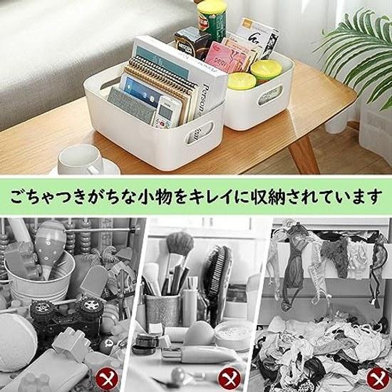 Storage basket stylish box small item case set 8 polypropylene white holder miscellaneous organization desktop handles items closet futon washroom