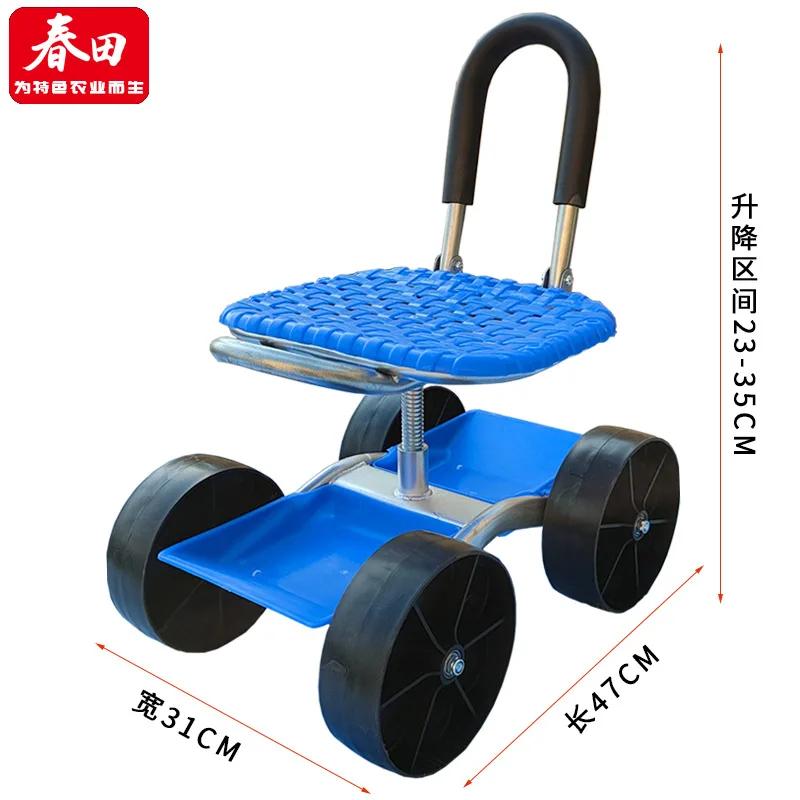 

Новый артефакт для садовых работ, сельскохозяйственный небольшой табурет, мобильное сиденье с колесом, вращающаяся тележка для инструментов Lazy Man