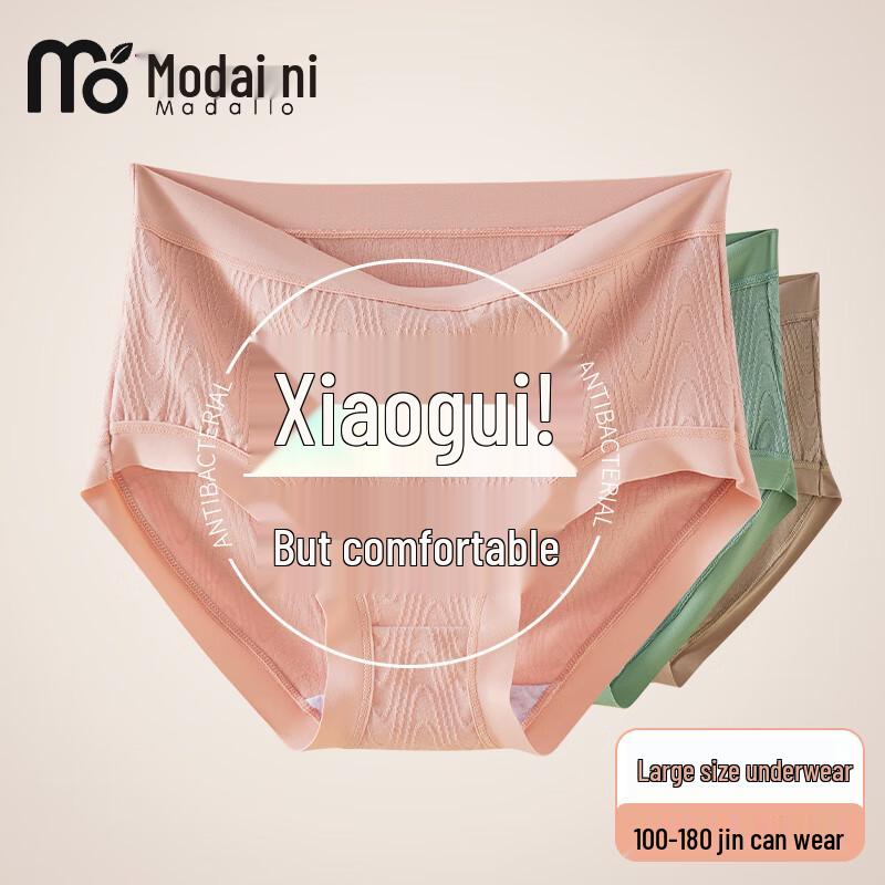 

Модальные женские трусы-слипы с высокой посадкой, больших размеров, 4 штуки в упаковке 2XL