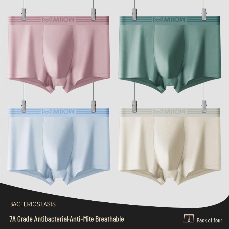 Mao Ren Men's 4-Pack Cotton Antibacterial Boxer Briefs