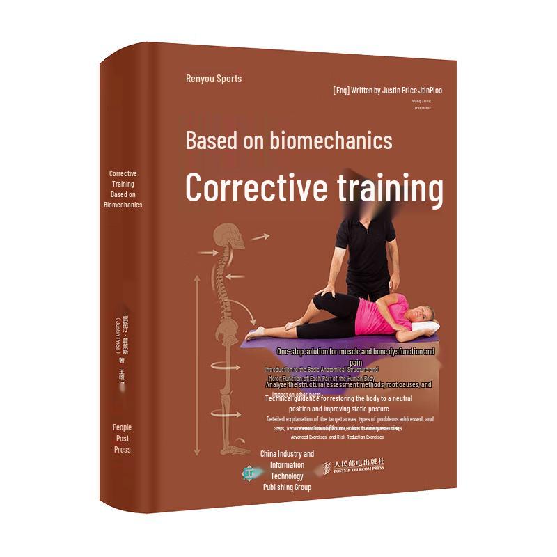 Biomechanical Corrective Training