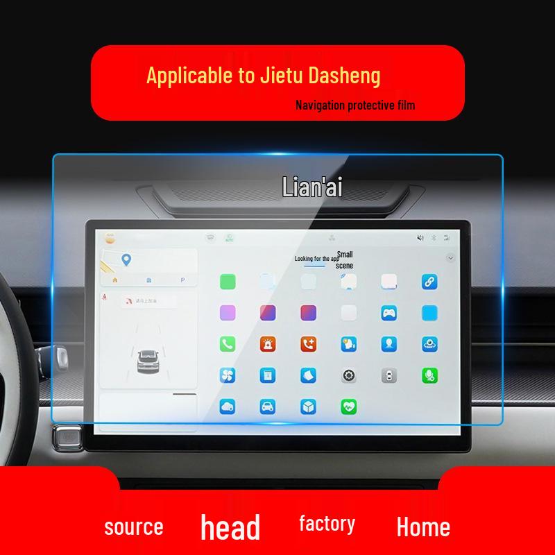 Jetour Dasheng Navigation Screen Film: Fits 26 Models, X70PLUS Control, X70 Protective Film.