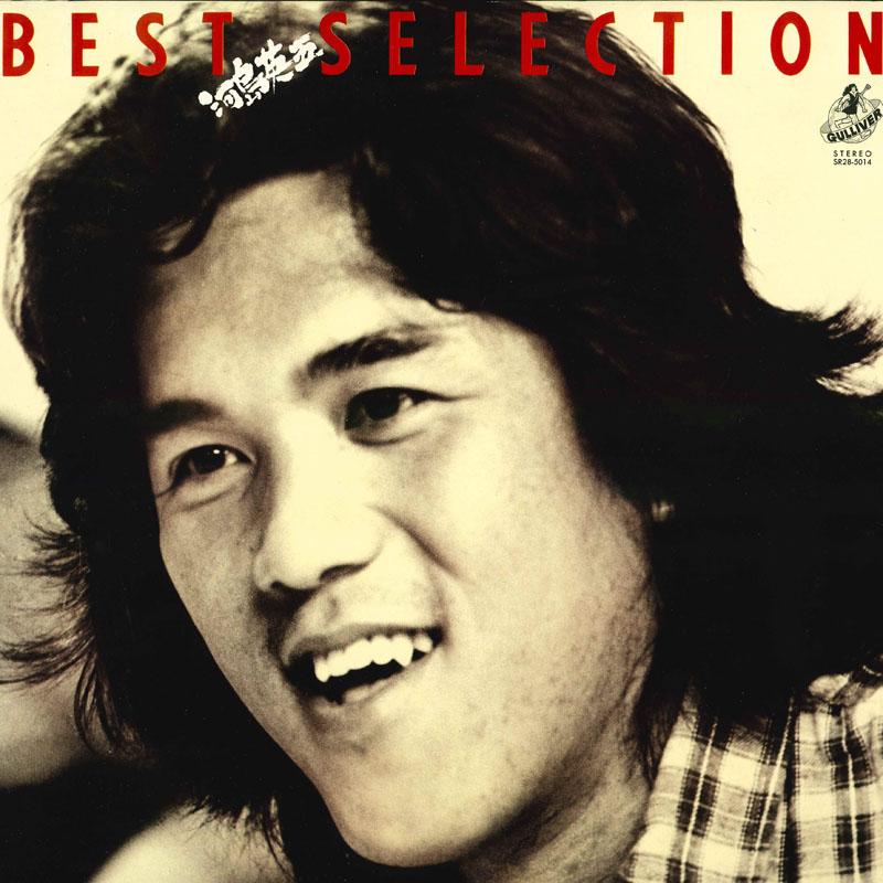 

LP Record EIGO KAWASHIMA Bestselection SR285014 SMS 1981 Japan Japanese PopRock Used