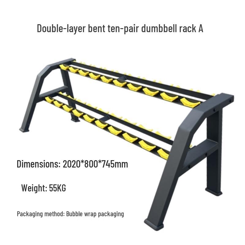 Xinzhen GLJ-23 A-Frame Double-Layer Dumbbell and Barbell Rack