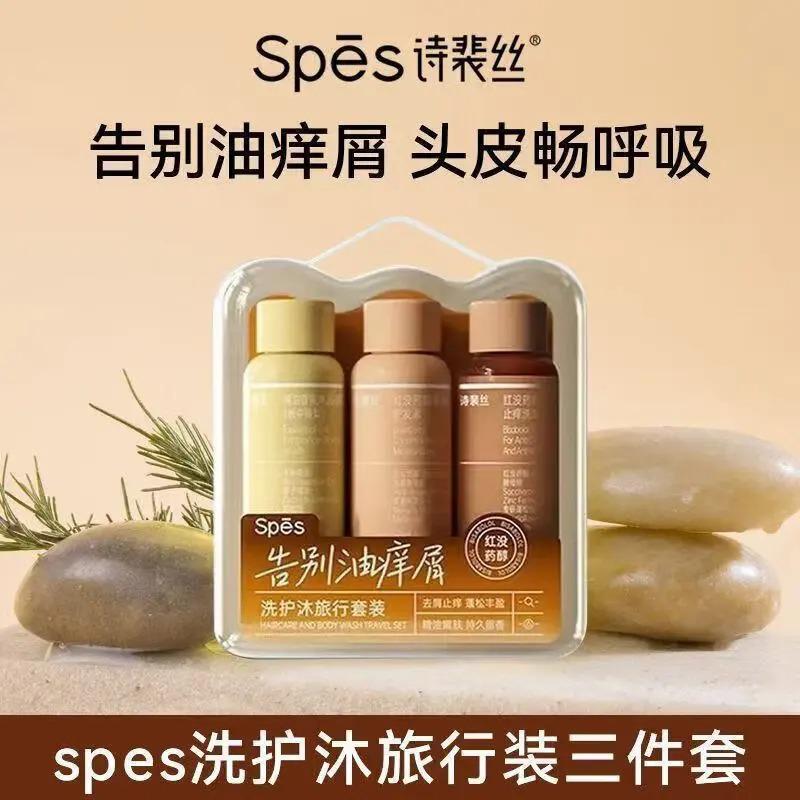 

Spes Portable Travel Wash & Care Set - 5 Pack