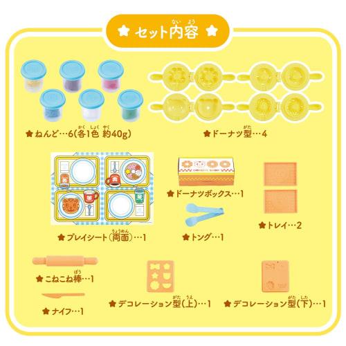 BANDAI Shimajiro Hamasandegyu! Fingertip Education! Clay Donut Shop Target Age 3 Years Old and Above