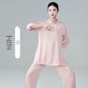 2025 Early Autumn Acetate Tai Chi Uniform