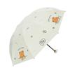Paradise UV Protection Black Glue Folding Umbrella