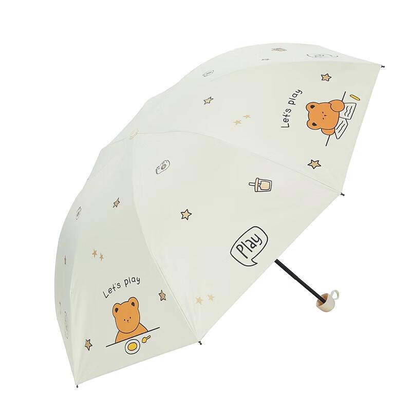 Tian Tang Black UV Protection Compact Sun Rain Umbrella
