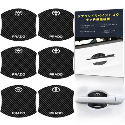 [Starker Magnet, Kohlefaser] Türgriffschutz, Magnet, PRADO Kompatibel, Türschutz, Türgriff