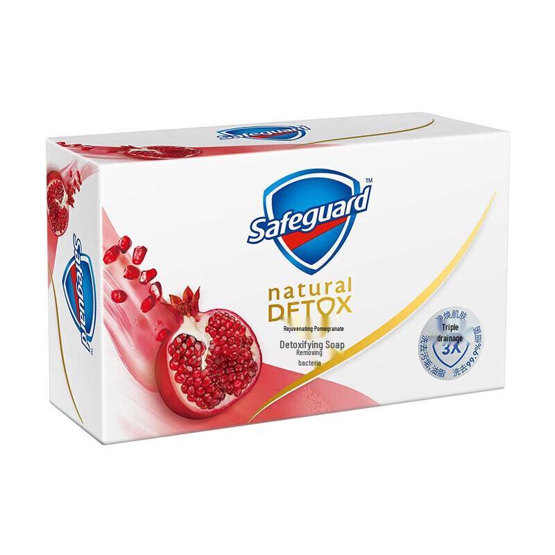 Safeguard Red Pomegranate Purifying Bar Soap (100g x 100 Pack)